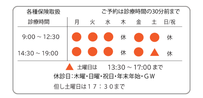 MYデンタルクリニック