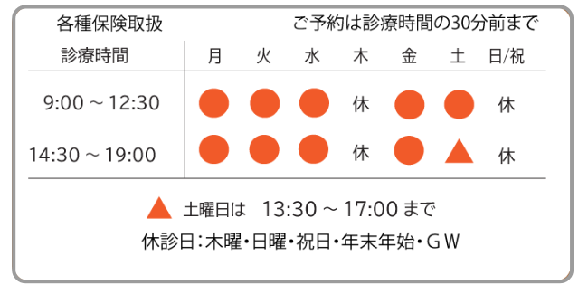 MYデンタルクリニック