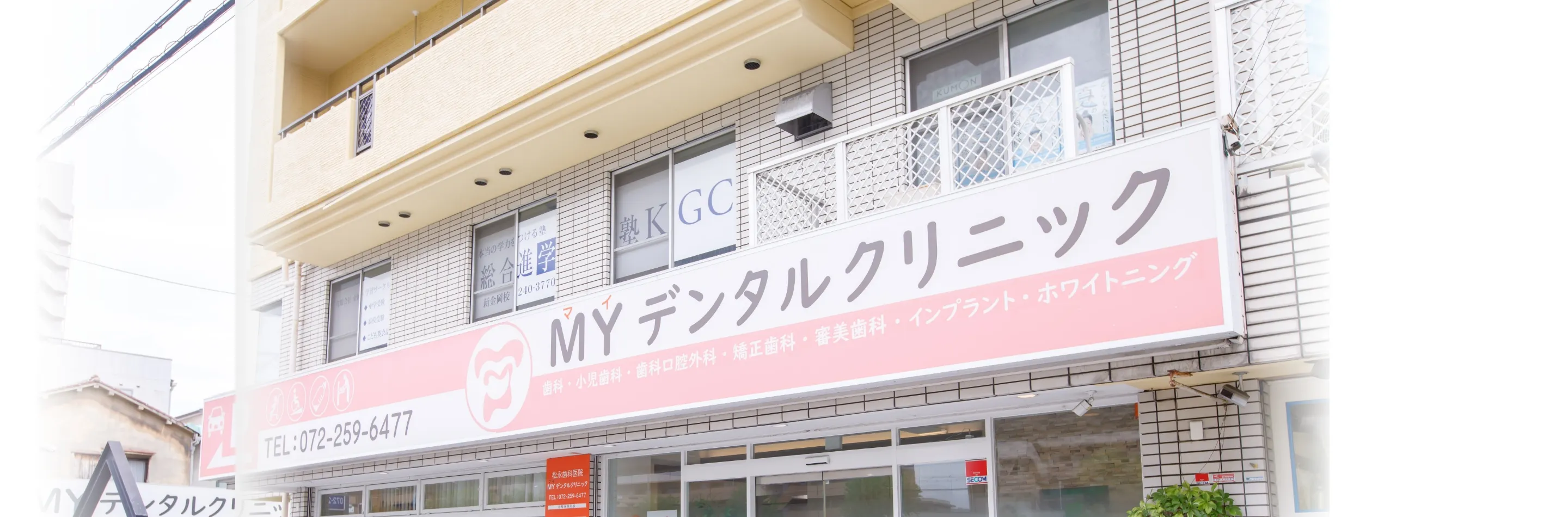 医院案内・アクセスキービジュアル