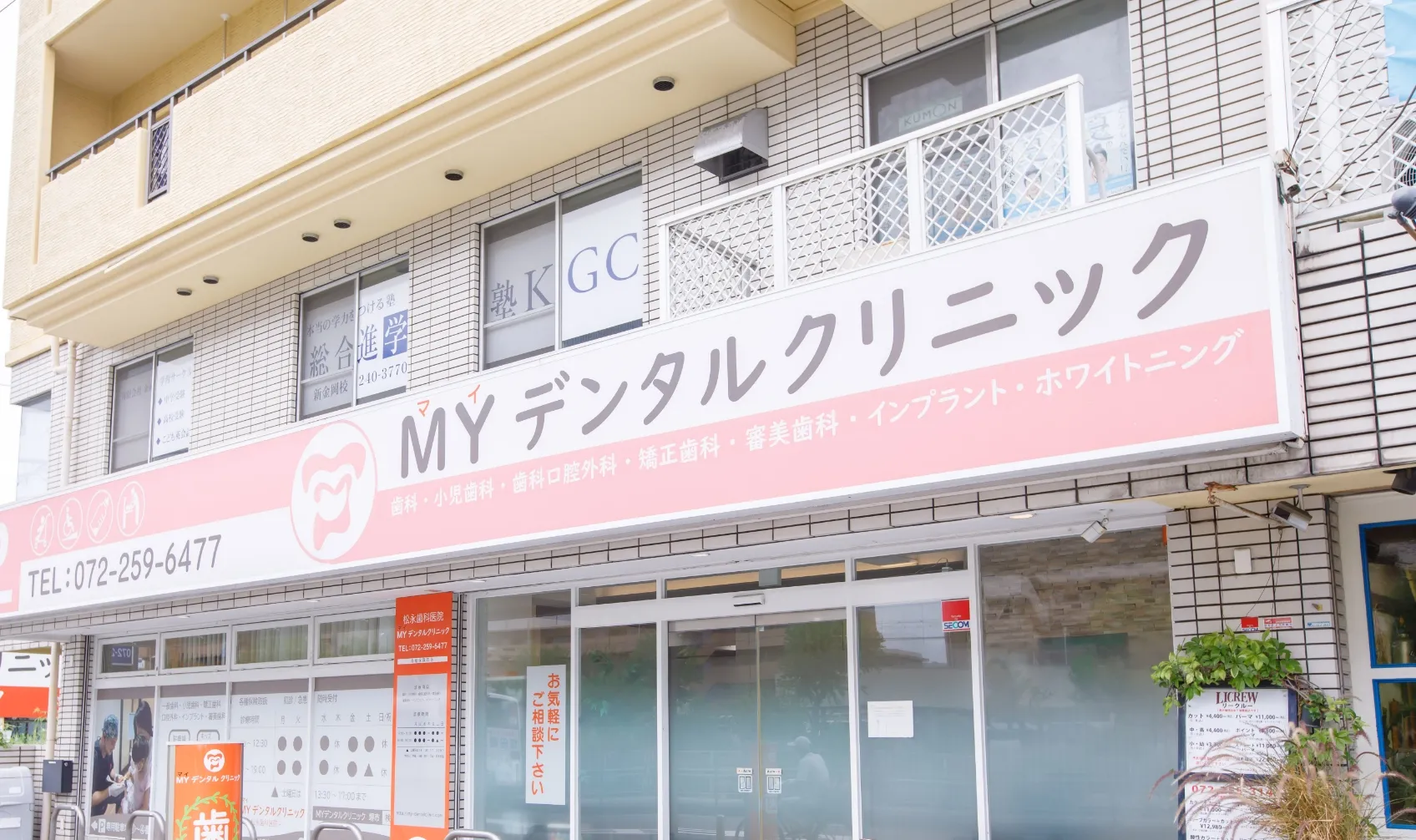 医院案内・アクセスキービジュアル