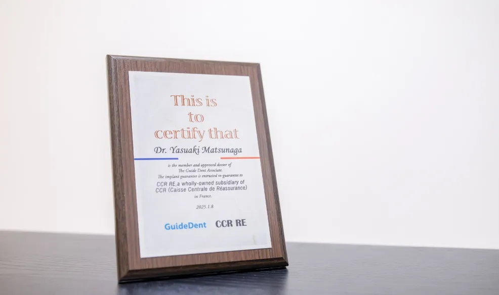 長期保証のインプラント治療のイメージ