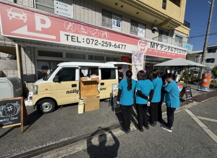 【堺市北区】MYデンタルクリニック・松永歯科医院が開院５周年を迎えました｜地域の皆さまへの感謝とこれからの取り組み